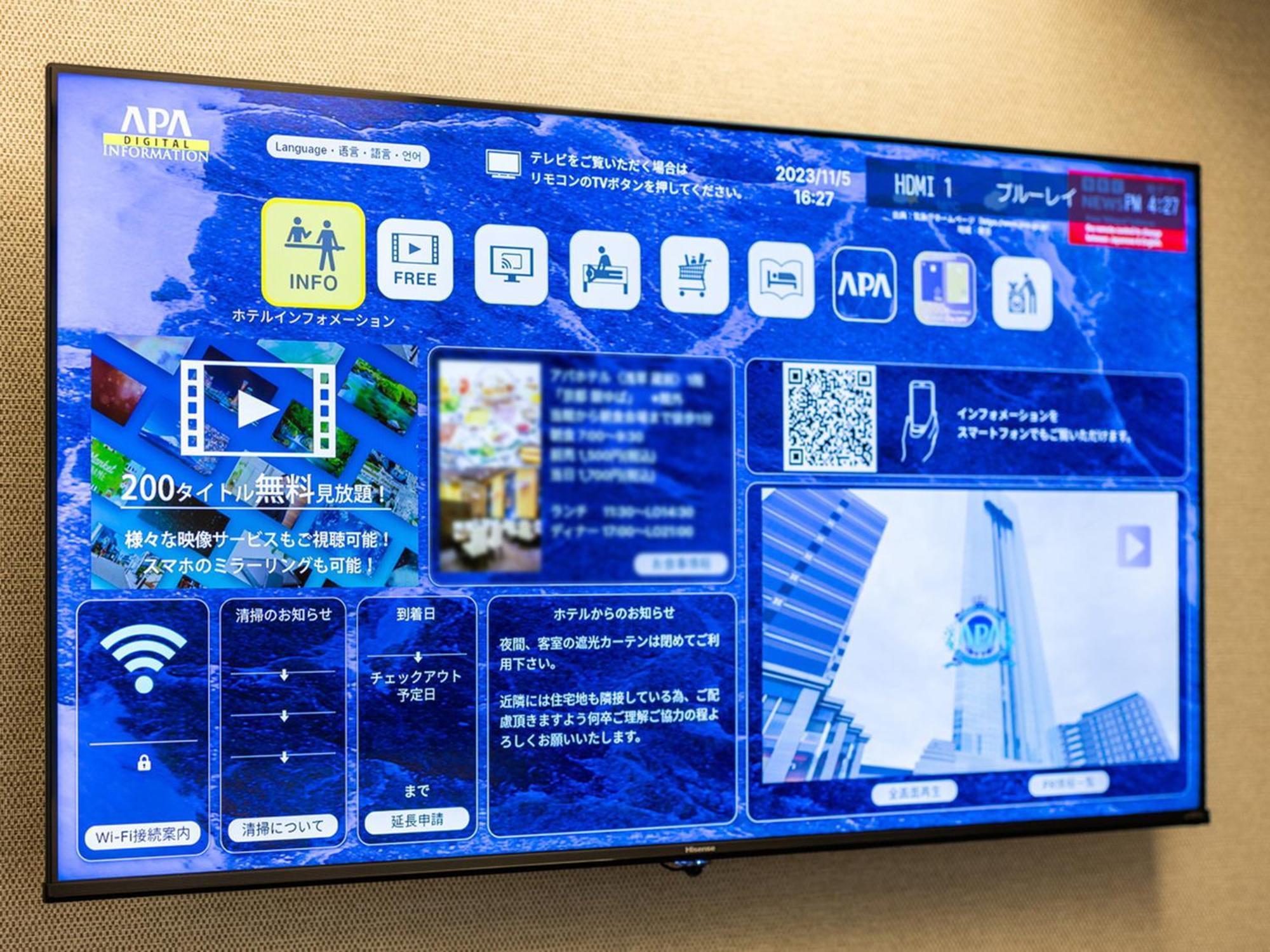 Apa Hotel Omori Ekimae Higashi Tokyo Luaran gambar